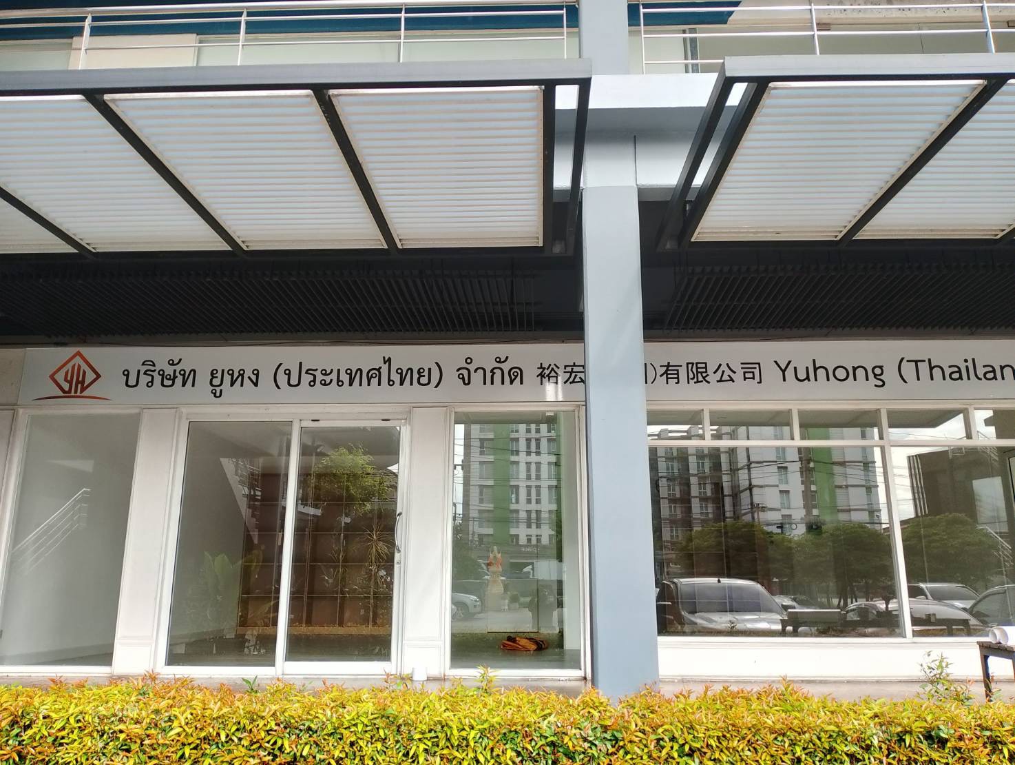 ผลงานสติกเกอร์ งานพิมพ์ และ Wrap จากผลงานจริง ลำดับที่ 4